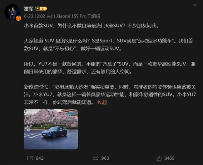 小米与理想，既生瑜何生亮？
